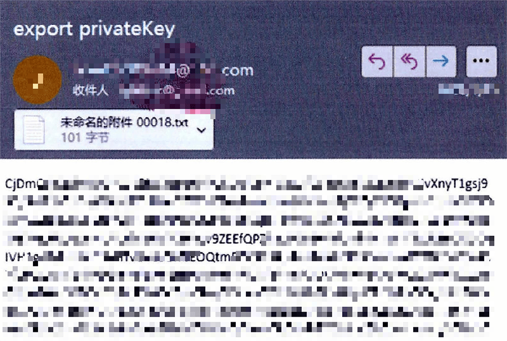 谁动了他价值数百万元的虚拟币？民警发现开发平台竟藏了四个内鬼<strong></p>
<p>虚拟人名币</strong>！