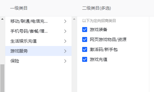 抖音小店可以售卖游戏币，游戏装备吗？虚拟充值类目怎么入驻抖店？流程分享！