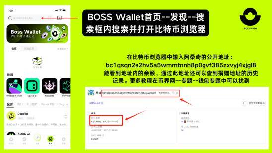 朱利安·阿桑奇传奇:从维基解密到比特币捐赠<strong></p>
<p>虚拟人名币</strong>,明星光环下的多重虚拟币博弈