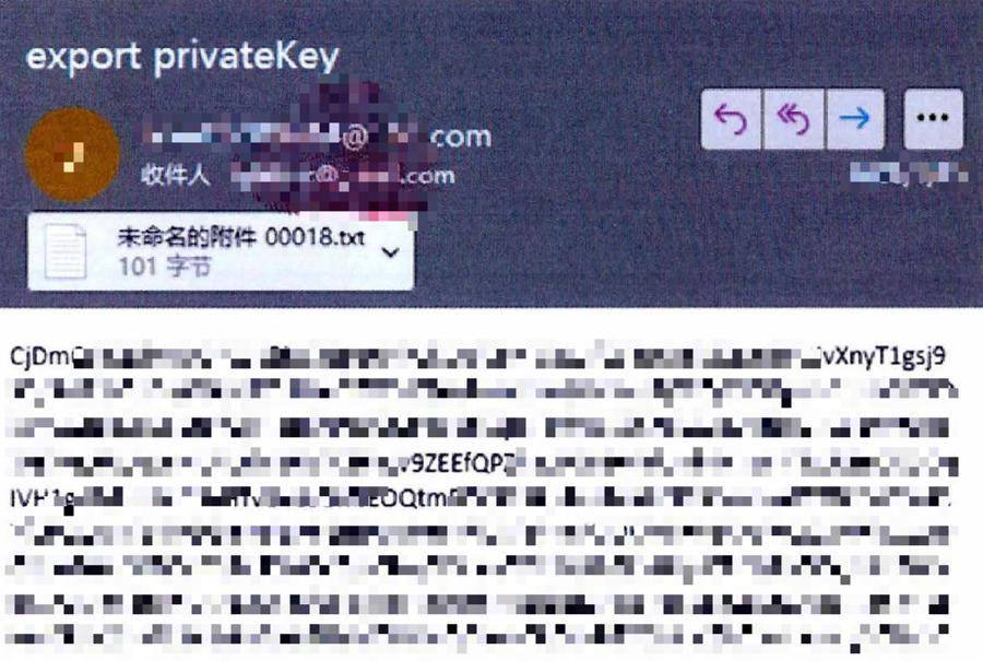 软件公司4员工在钱包中安装后门程序窃取用户密码<strong></p>
<p>虚拟人名币</strong>,盗走数百万元虚拟币
