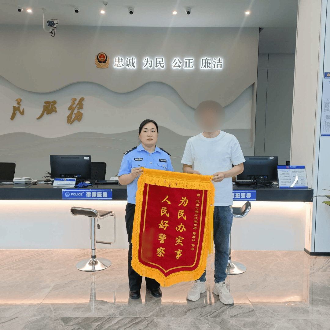 市民投资“虚拟币”<strong></p>
<p>虚拟牧牛币</strong>？ 警方及时劝阻保住30多万元