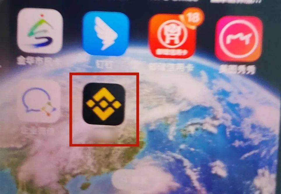 市民投资“虚拟币”<strong></p>
<p>虚拟牧牛币</strong>？ 警方及时劝阻保住30多万元