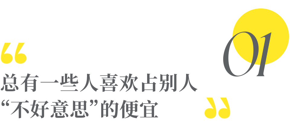 领导让你买奶茶<strong></p>
<p>虚拟币转钱</strong>，你花了547元，他给你转了500元，说“钱已转，你收一下”，该怎么回复？