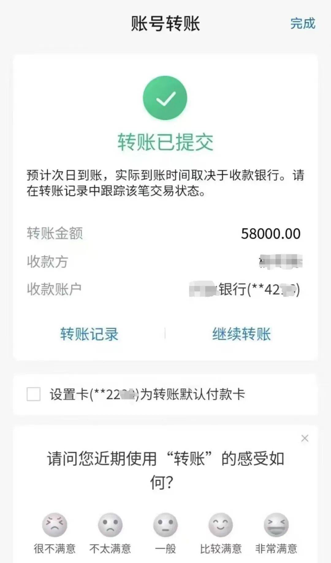 明借暗偷多转钱，冒名贷款还借款！“极品”上司上演花式坑下属