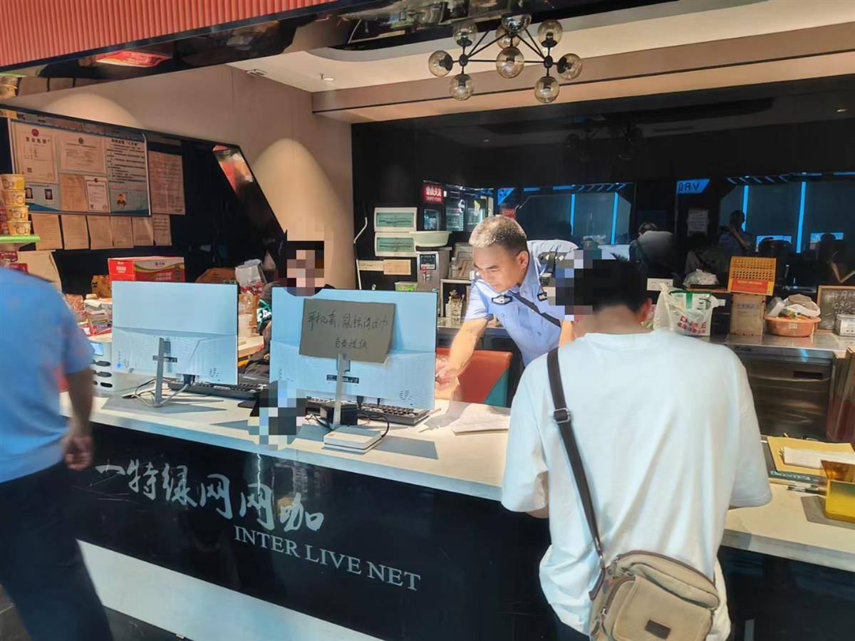 发现隐患现场整改，湖北枣阳公安开展网吧安全检查