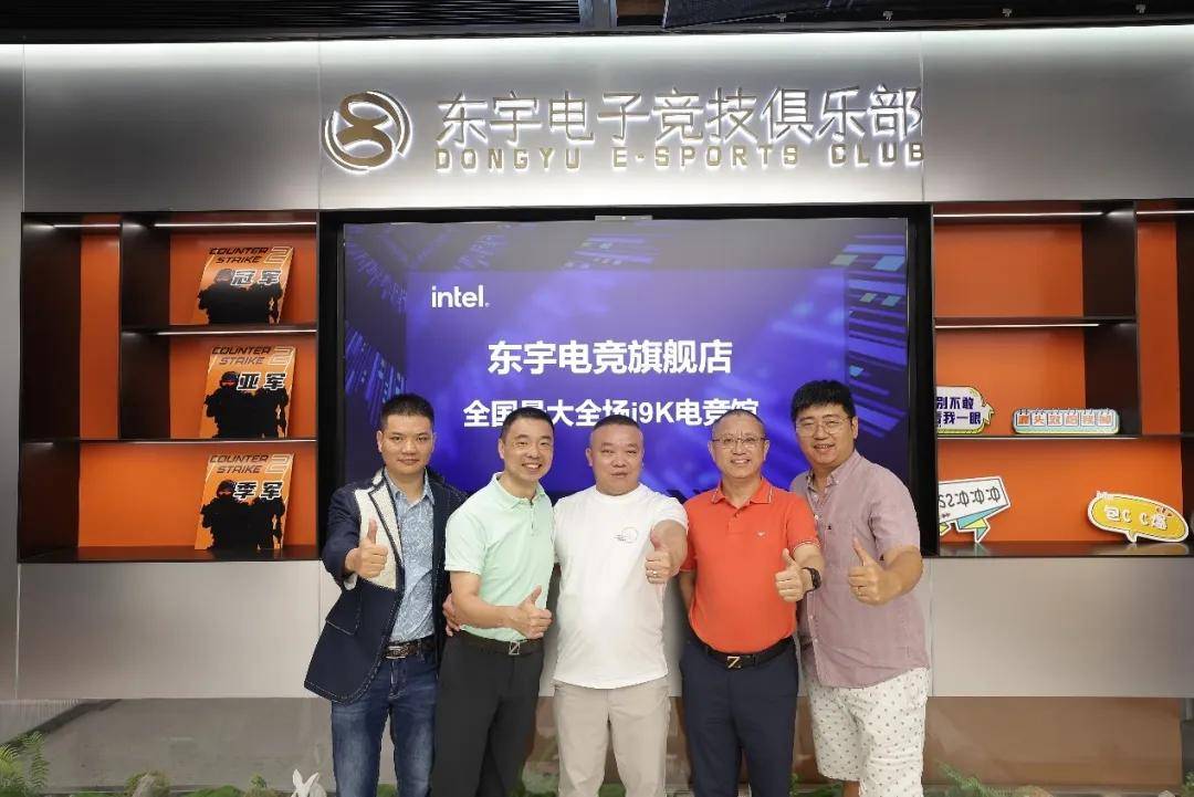 网咖产业大浪淘沙|新世代网吧近两百台电脑竟然全面采用i9-14900K<strong></p>
<p>网咖</strong>!