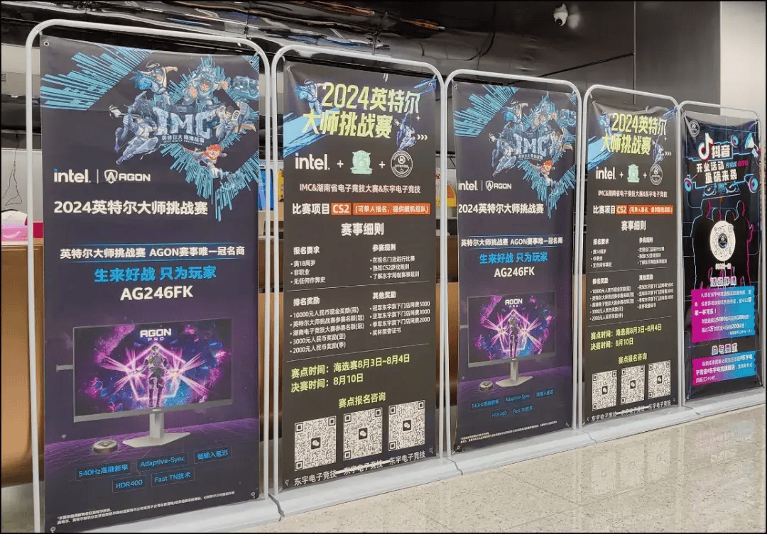 171台全是i9-14900K<strong></p>
<p>网咖</strong>！500Hz超刷显示器？网咖都进化成这样了！？