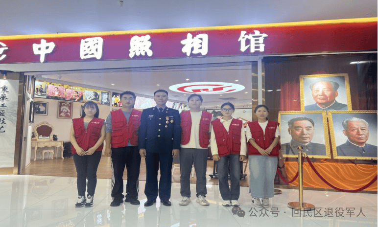 【旗县区动态】回民区：开展“情暖老兵 红心永向党”免费摄影活动