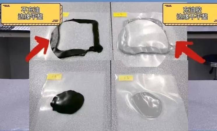 远离劣质 | 如何简单、快速鉴别“充油密封胶”