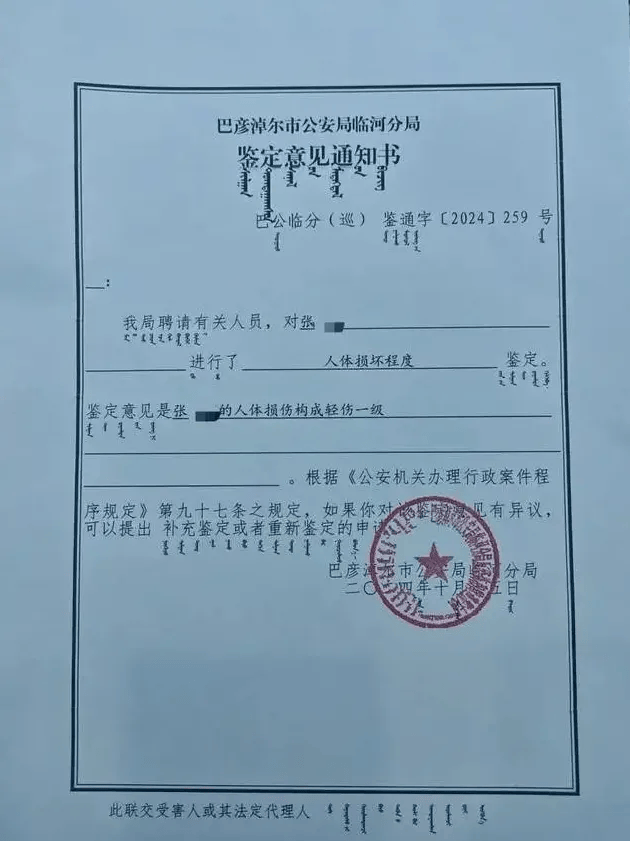 公职夫妻因挪车将女子打骨折<strong></p>
<p>虚拟币黑钱</strong>,想40万私了?通报来了