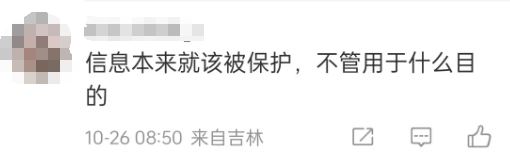 酒店开房“订后即焚”功能引热议！网友质疑其“鼓励出轨”<strong></p>
<p>股转虚拟币</strong>，平台最新回应