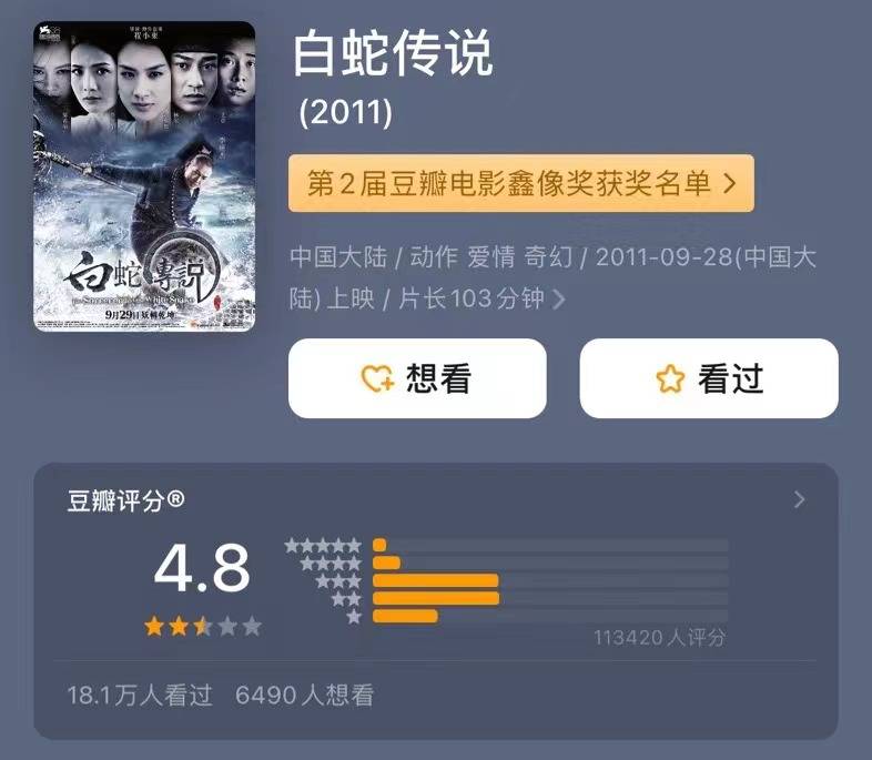 杨子上《再见爱人4》被全网吐槽<strong></p>
<p>虚拟币公钥</strong>,但黄圣依会离婚吗?