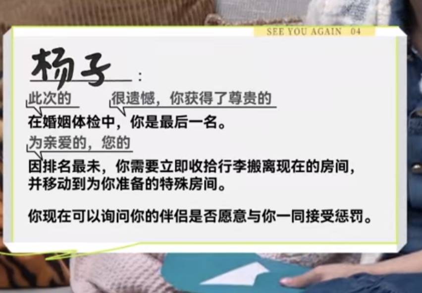 杨子上《再见爱人4》被全网吐槽<strong></p>
<p>虚拟币公钥</strong>,但黄圣依会离婚吗?