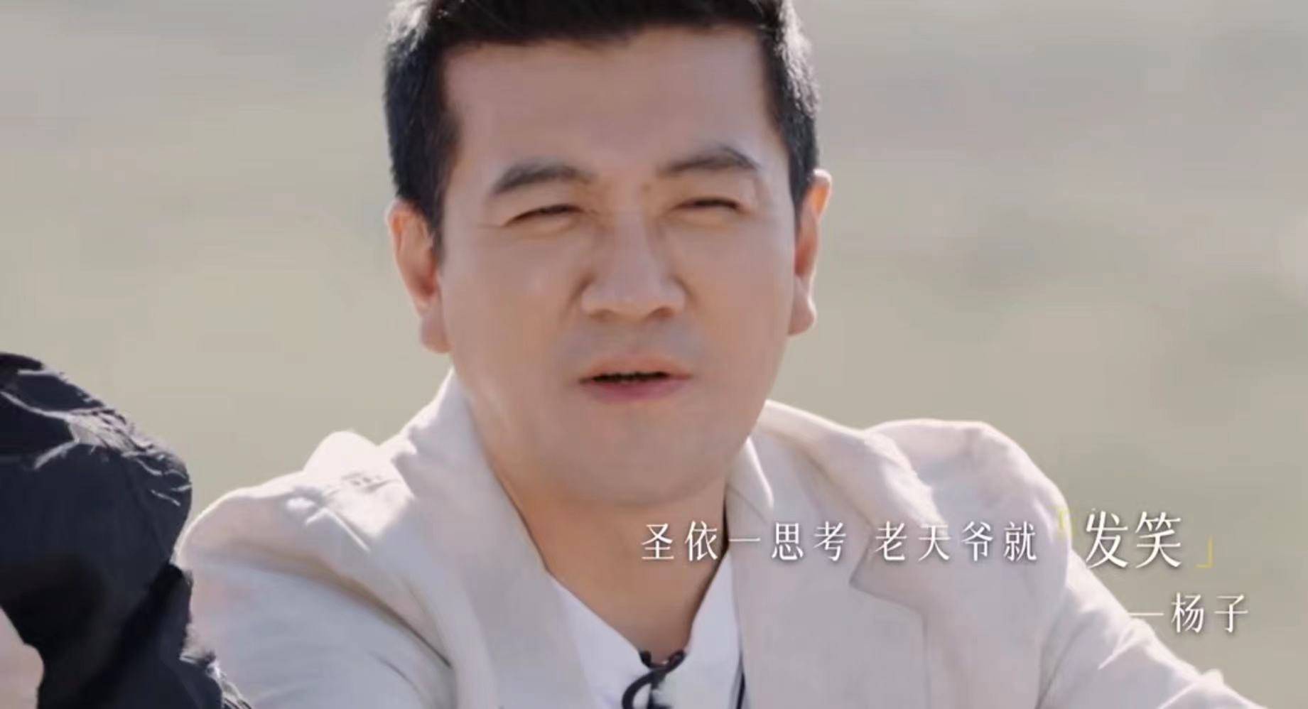 杨子上《再见爱人4》被全网吐槽<strong></p>
<p>虚拟币公钥</strong>,但黄圣依会离婚吗?