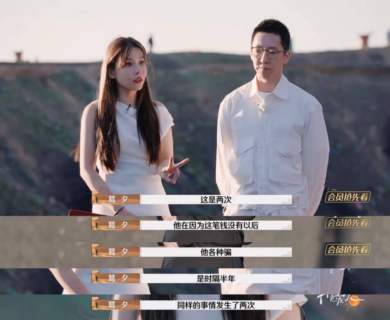 杨子上《再见爱人4》被全网吐槽<strong></p>
<p>虚拟币公钥</strong>,但黄圣依会离婚吗?