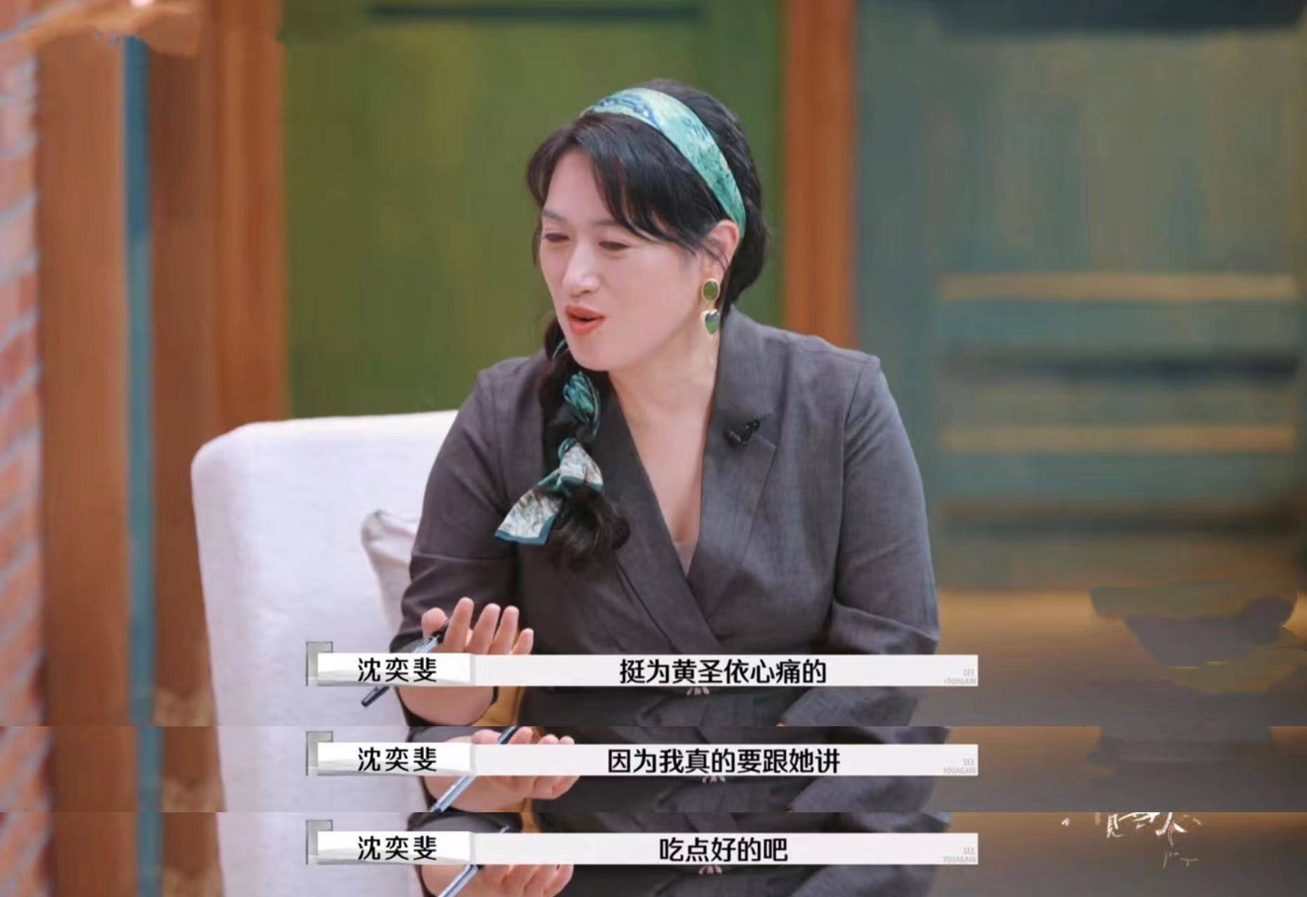 杨子上《再见爱人4》被全网吐槽<strong></p>
<p>虚拟币公钥</strong>,但黄圣依会离婚吗?