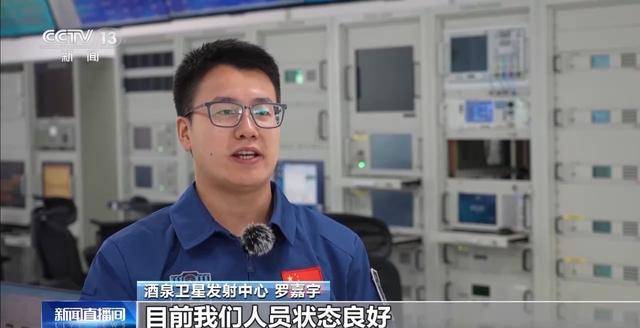 神舟飞船内航天员实时画面清晰可见、实时视频通话……如何实现的<strong></p>
<p>虚拟币公钥</strong>?