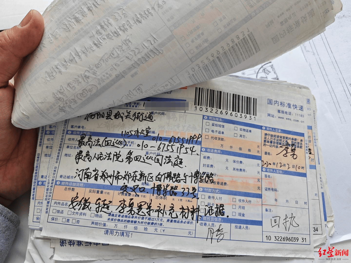 独家丨安徽涡阳24年前车氏兄弟奸杀案现新嫌疑人<strong></p>
<p>虚拟币公钥</strong>,此前该案3次改判5人入狱