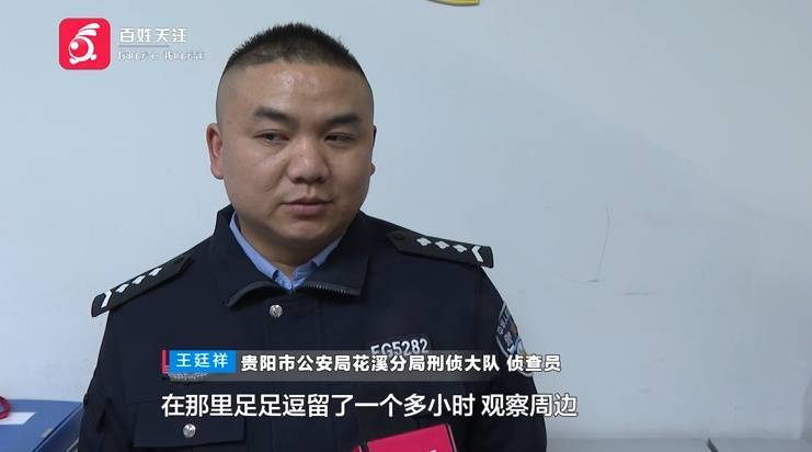 “亲爱的<strong></p>
<p>虚拟币公钥</strong>，千万别说漏嘴！”68岁贵州阿姨遇“黄昏恋”，监控拍下……