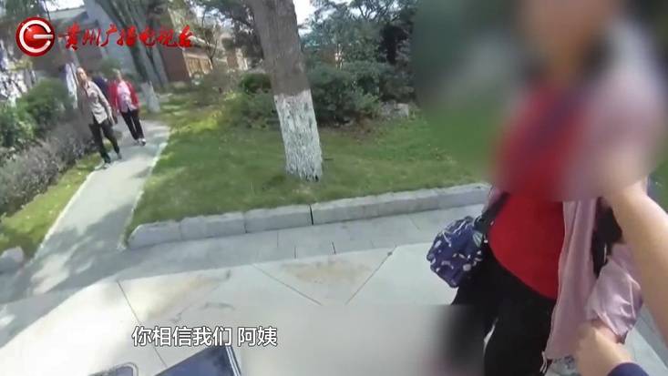 “亲爱的<strong></p>
<p>虚拟币公钥</strong>，千万别说漏嘴！”68岁贵州阿姨遇“黄昏恋”，监控拍下……