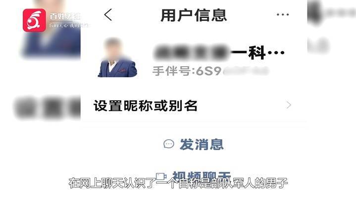 “亲爱的<strong></p>
<p>虚拟币公钥</strong>，千万别说漏嘴！”68岁贵州阿姨遇“黄昏恋”，监控拍下……