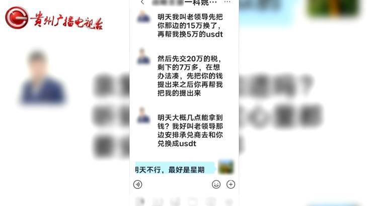“亲爱的<strong></p>
<p>虚拟币公钥</strong>，千万别说漏嘴！”68岁贵州阿姨遇“黄昏恋”，监控拍下……