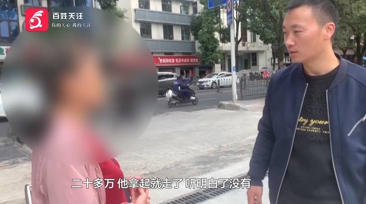 “亲爱的<strong></p>
<p>虚拟币公钥</strong>，千万别说漏嘴！”68岁贵州阿姨遇“黄昏恋”，监控拍下……