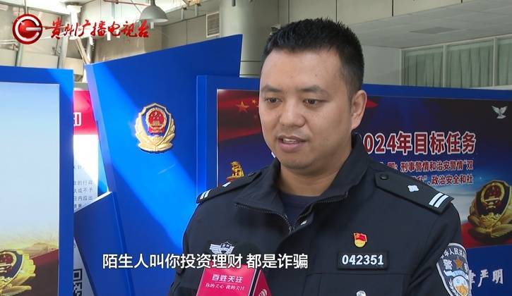 “亲爱的<strong></p>
<p>虚拟币公钥</strong>，千万别说漏嘴！”68岁贵州阿姨遇“黄昏恋”，监控拍下……