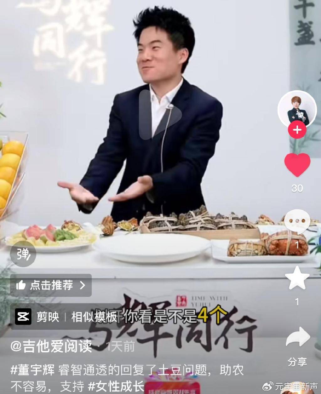 董宇辉被打假人盯上了<strong></p>
<p>虚拟币公钥</strong>,带货艾草贴被曝并非香港研发?