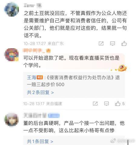 董宇辉被打假人盯上了<strong></p>
<p>虚拟币公钥</strong>,带货艾草贴被曝并非香港研发?
