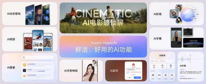 自主操作系统：华为向左<strong></p>
<p>虚拟币GA</strong>，小米向右