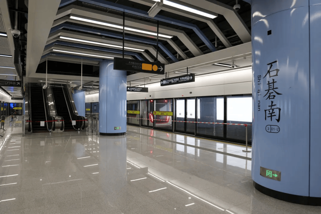 终于<strong></p>
<p>虚拟币GA</strong>！广州地铁刚刚宣布：本周五开通！