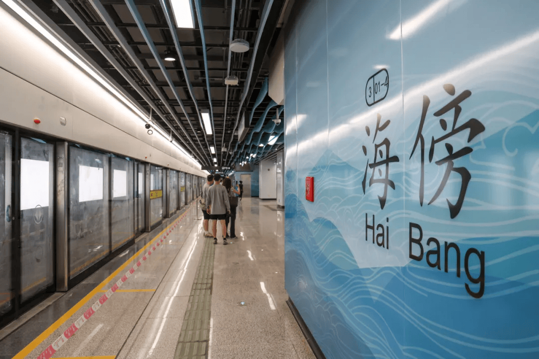 终于<strong></p>
<p>虚拟币GA</strong>！广州地铁刚刚宣布：本周五开通！