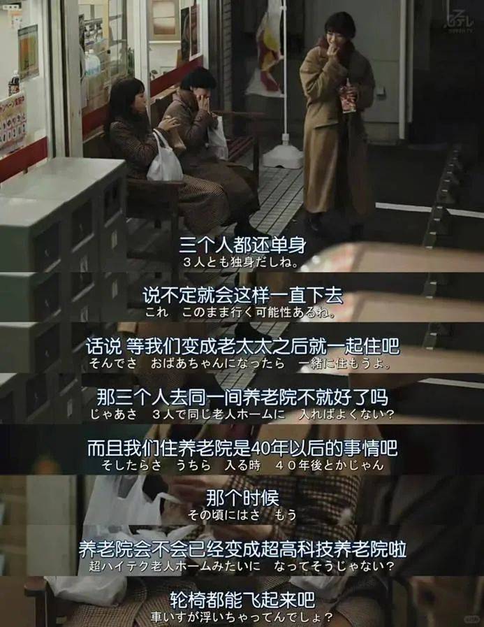 盼着退休的年轻人<strong></p>
<p>虚拟币GA</strong>,提前30年看养老院