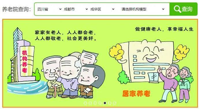 盼着退休的年轻人<strong></p>
<p>虚拟币GA</strong>,提前30年看养老院