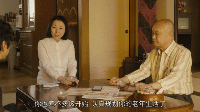 盼着退休的年轻人<strong></p>
<p>虚拟币GA</strong>,提前30年看养老院