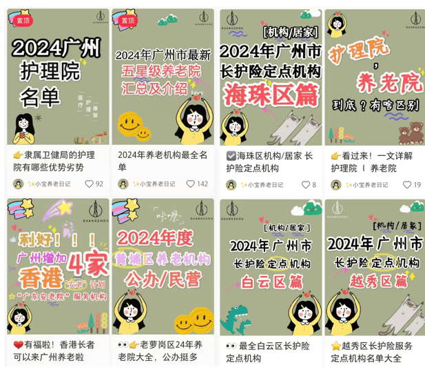 盼着退休的年轻人<strong></p>
<p>虚拟币GA</strong>,提前30年看养老院