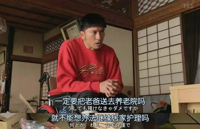 盼着退休的年轻人<strong></p>
<p>虚拟币GA</strong>,提前30年看养老院