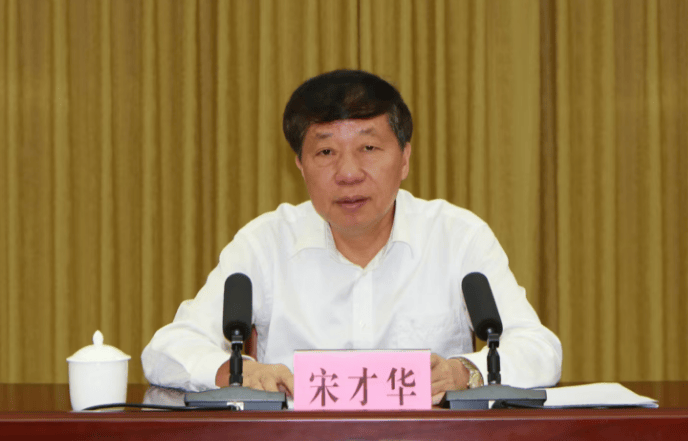一天抓了三个市委书记<strong></p>
<p>虚拟币GA</strong>,广东重磅反腐