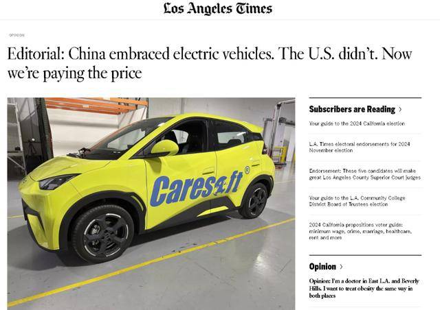 说“中国人吃太多肉”后<strong></p>
<p>虚拟币GA</strong>,美媒又盯上了……