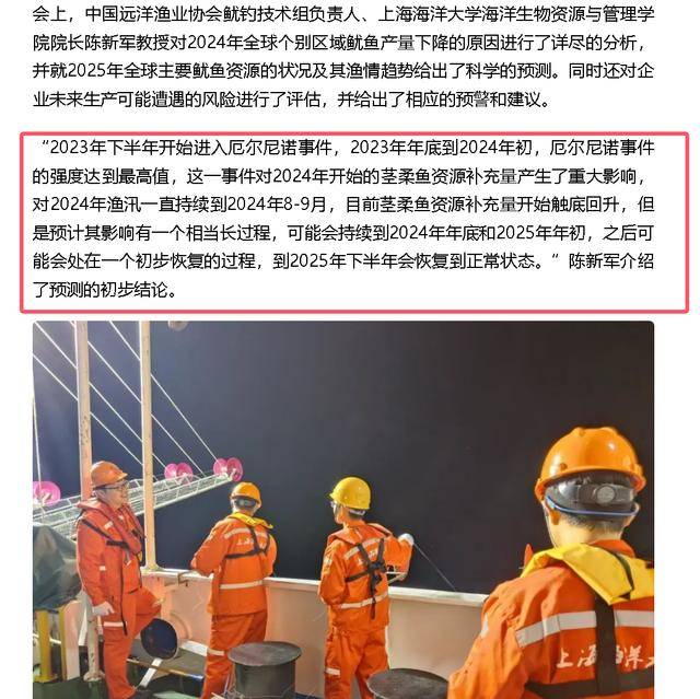 说“中国人吃太多肉”后<strong></p>
<p>虚拟币GA</strong>,美媒又盯上了……