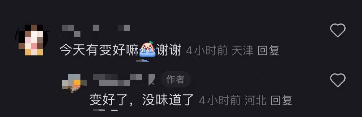 秦皇岛空气中弥漫刺鼻气味系化工厂爆炸导致<strong></p>
<p>哥伦虚拟币</strong>？官方辟谣：还在排查