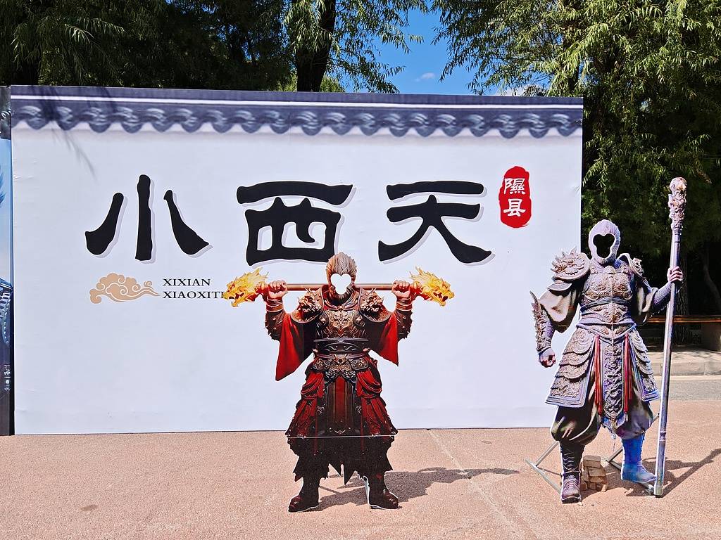 小西天景区保安负气辞职<strong></p>
<p>哥伦虚拟币</strong>?爆火小县城的流量烦恼