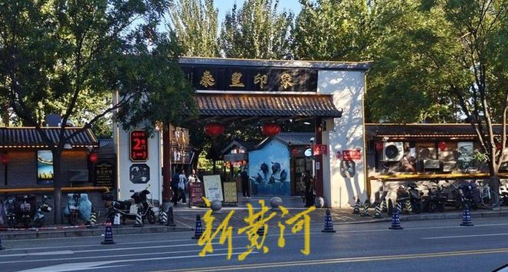 秦皇岛一网红夜市被指违规占用规划绿地却经营4年之久<strong></p>
<p>虚拟币取钱</strong>,当地回应:无审批手续 | 刚调查