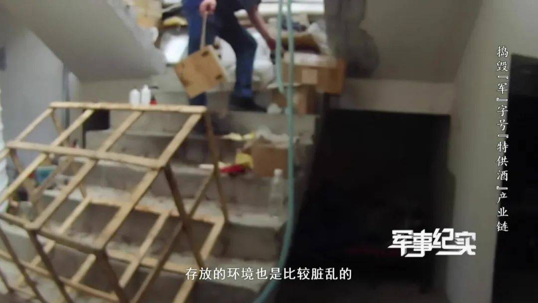 山村隐蔽处发现“特供茅台”?成本仅3元<strong></p>
<p>虚拟币人民</strong>!