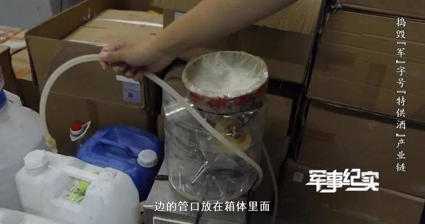 山村隐蔽处发现“特供茅台”?成本仅3元<strong></p>
<p>虚拟币人民</strong>!