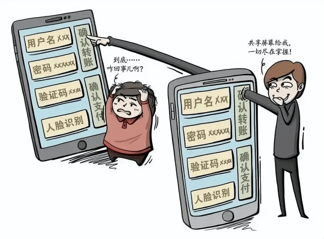 有上海市民突然收到:将自动扣款5000元<strong></p>
<p>虚拟币余额</strong>!警方紧急提醒