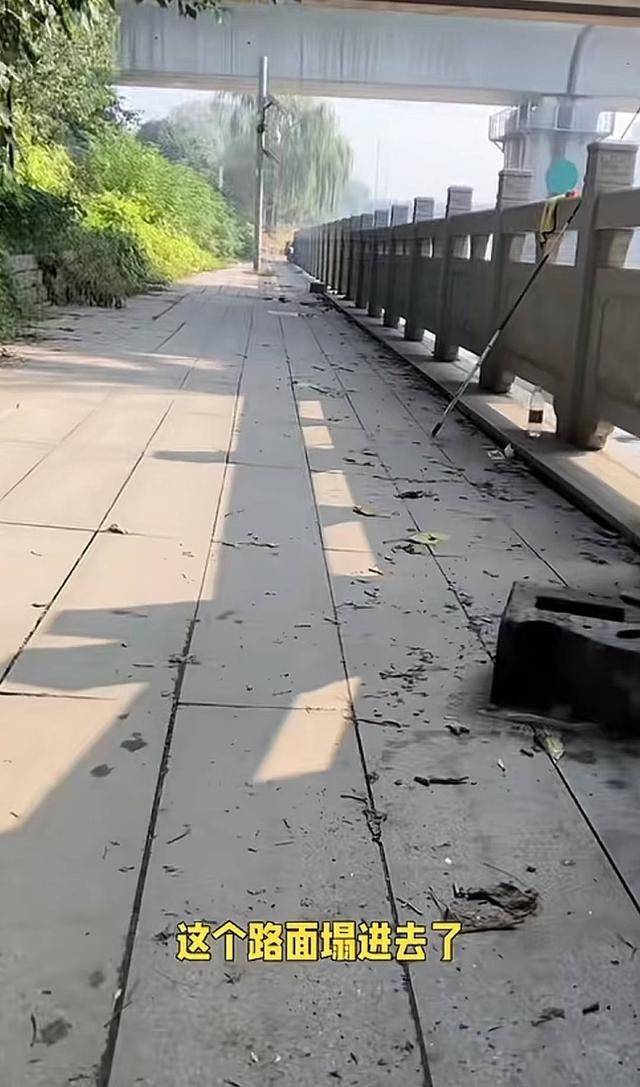 江苏钓友发现铁路桥下路面沉降 铁路部门:已查看<strong></p>
<p>跑分虚拟币</strong>,对铁路桥无影响