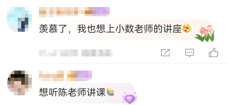 演员陈数现身中戏授课<strong></p>
<p>跑分虚拟币</strong>，网友：我的梦中情师