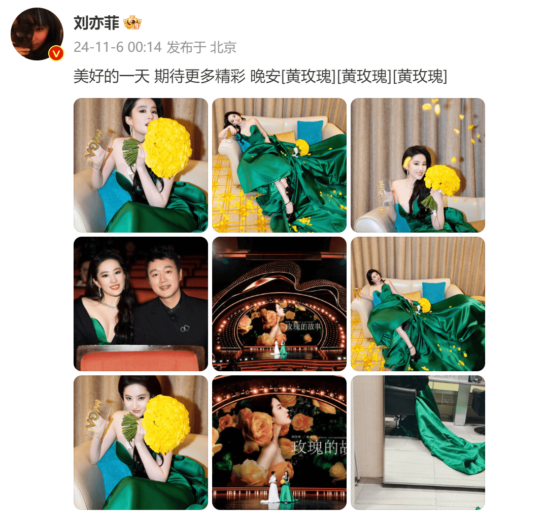 刘亦菲，官宣喜讯！